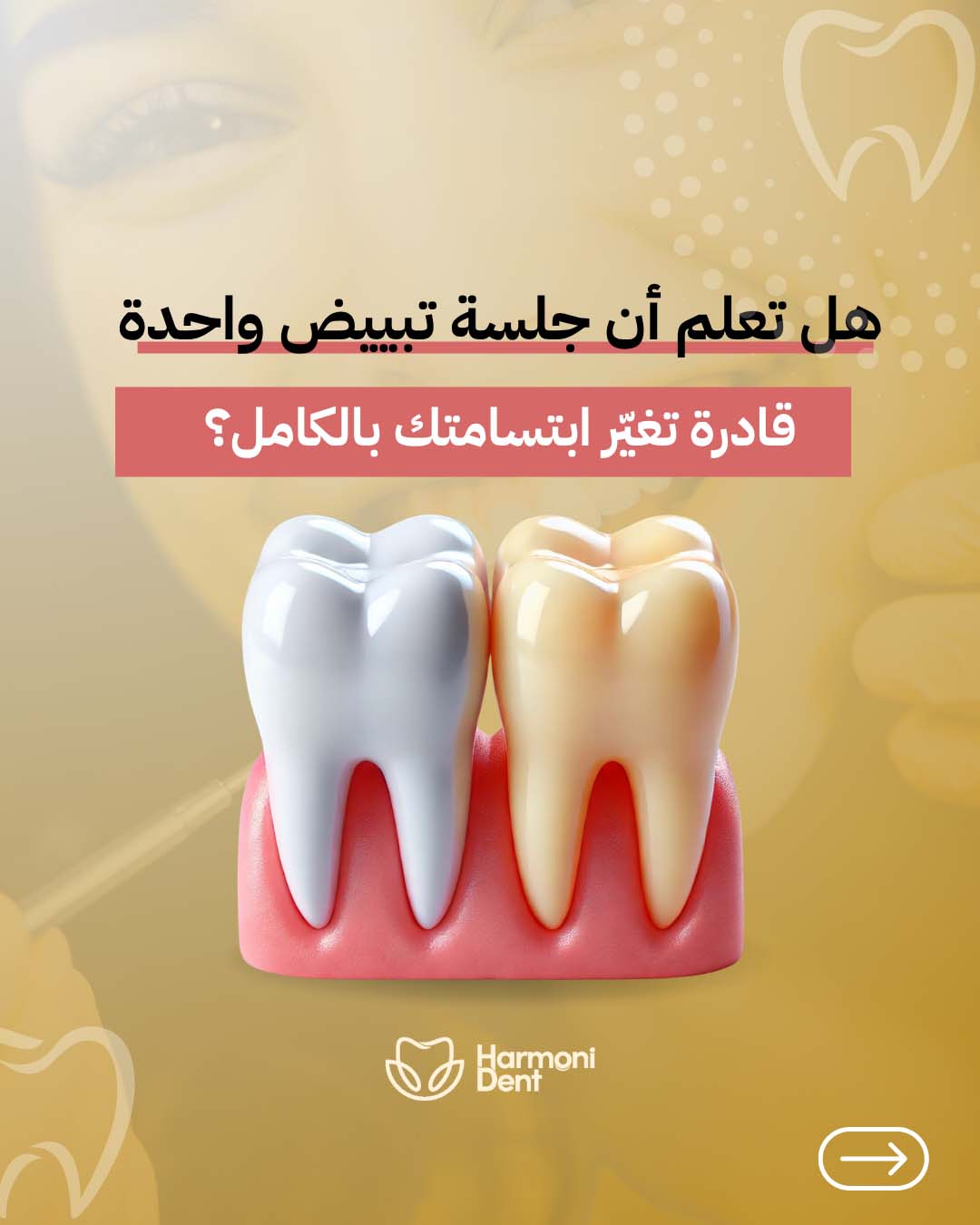 Dental-clinic-designs