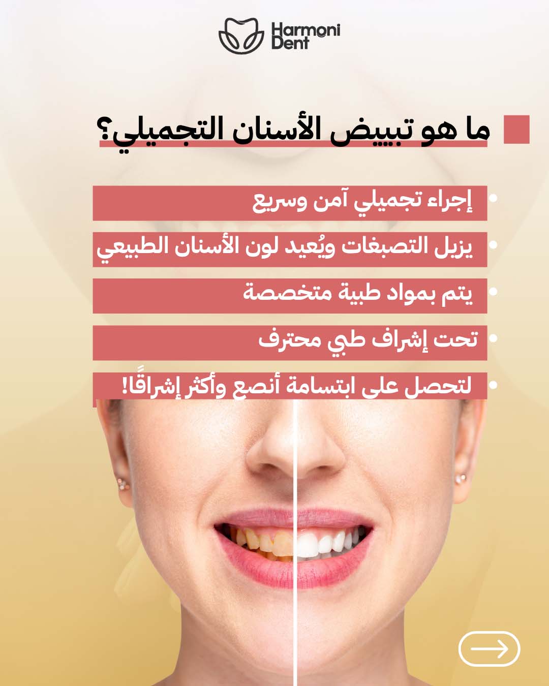 Dental-clinic-designs