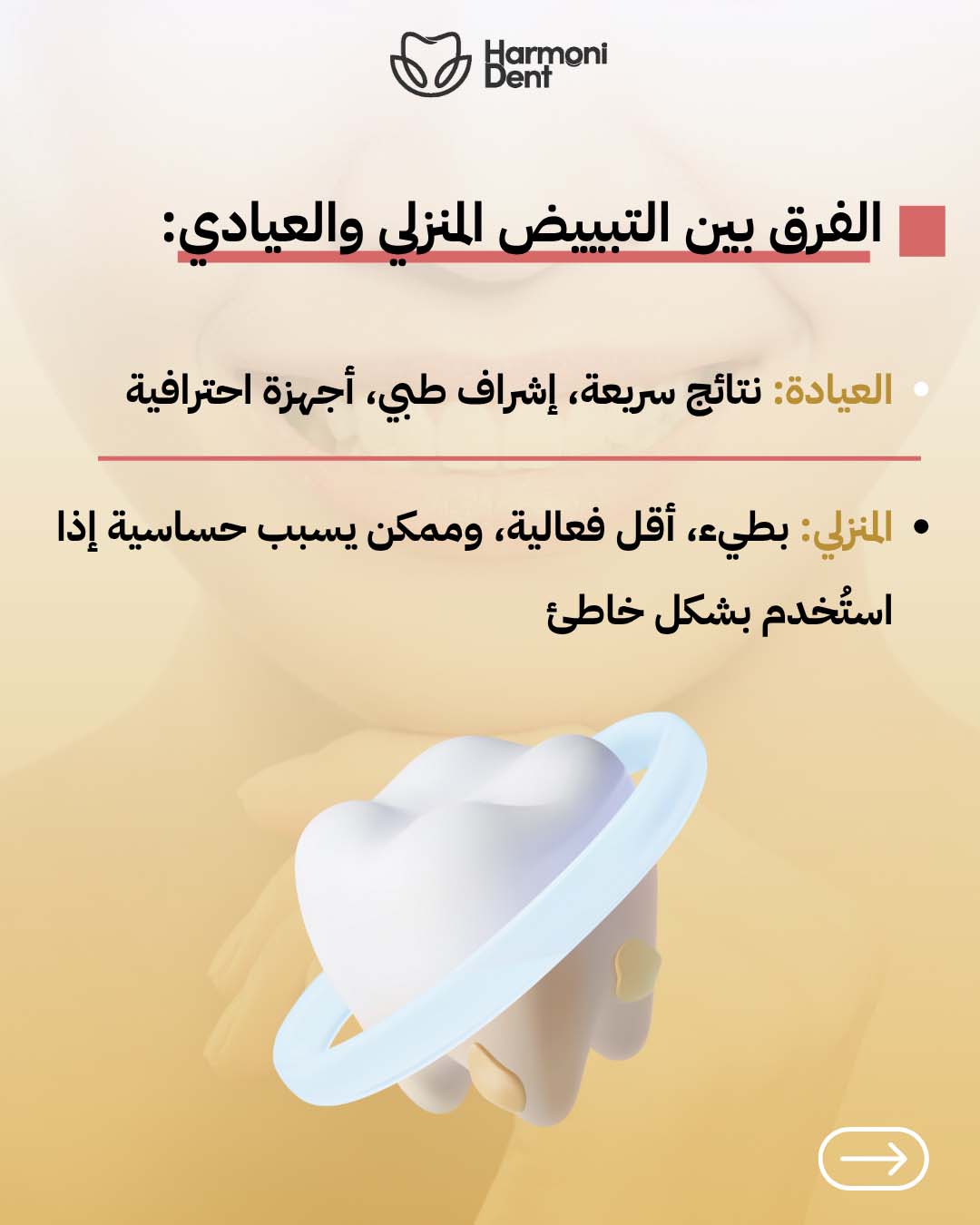 Dental-clinic-designs