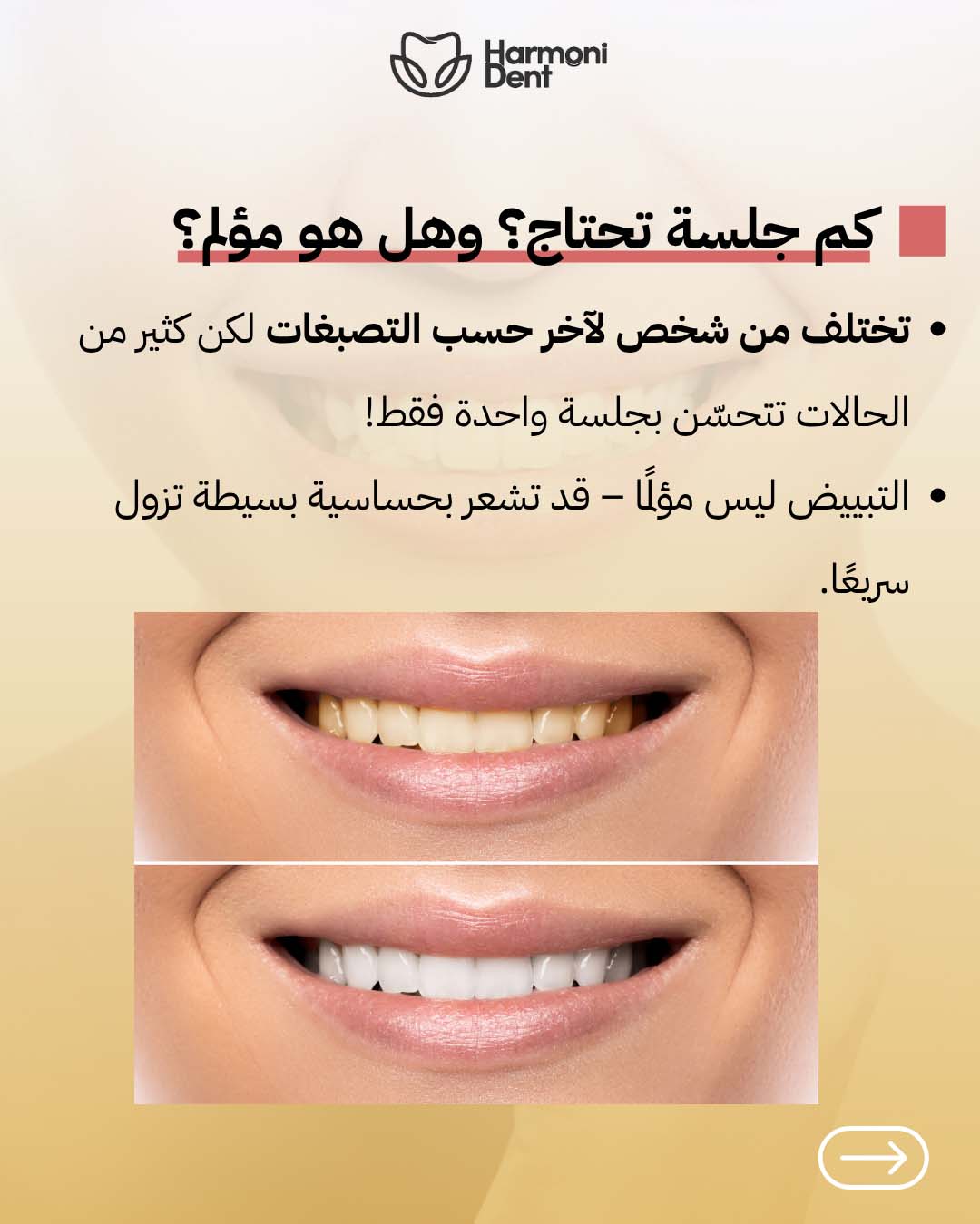 Dental-clinic-designs