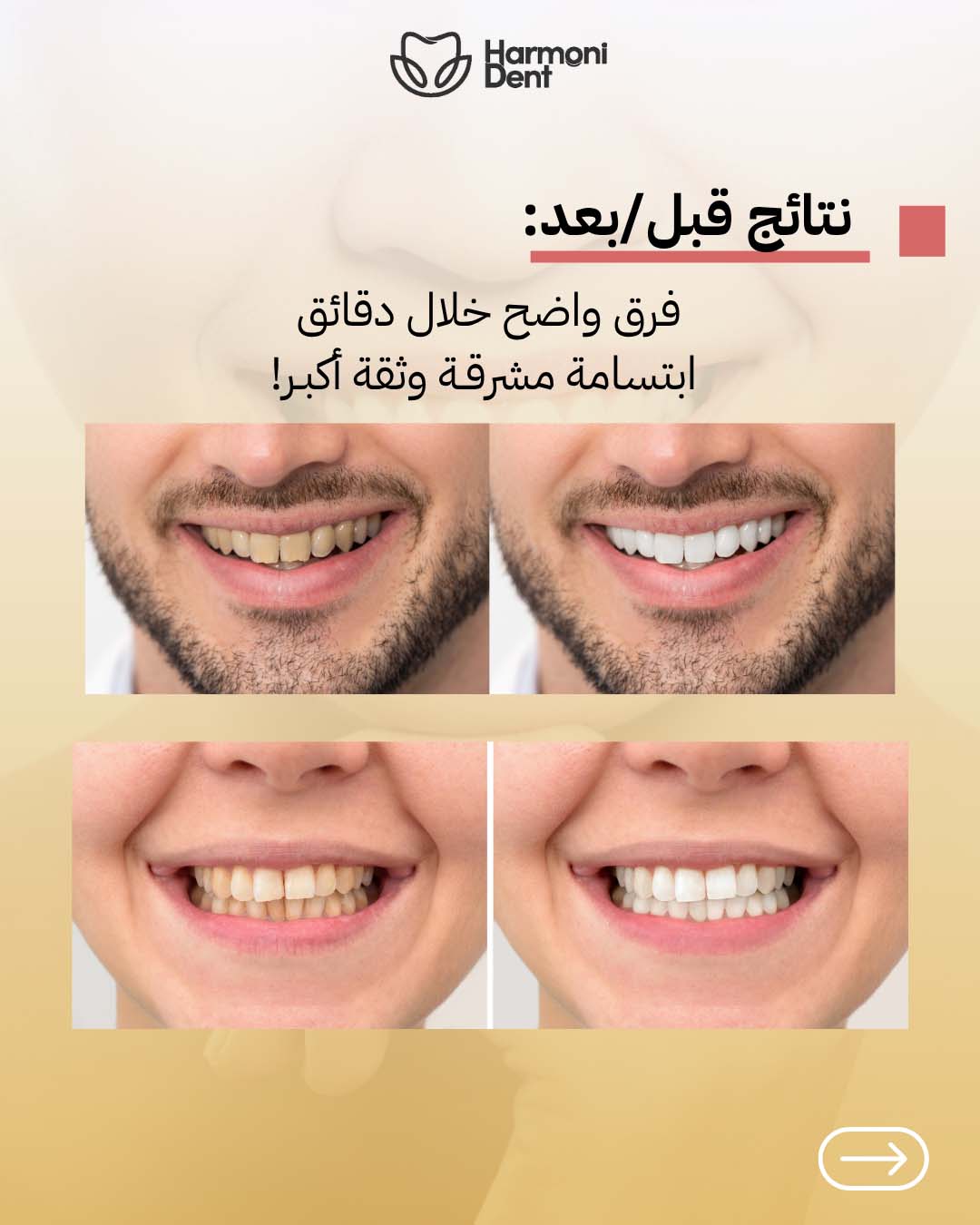 Dental-clinic-designs