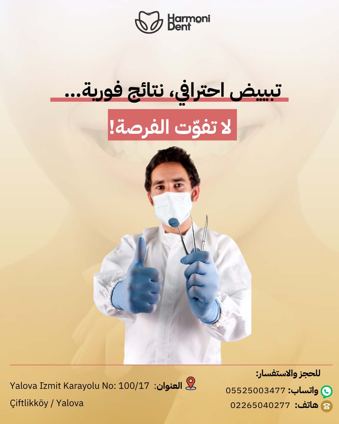 Dental-clinic-designs