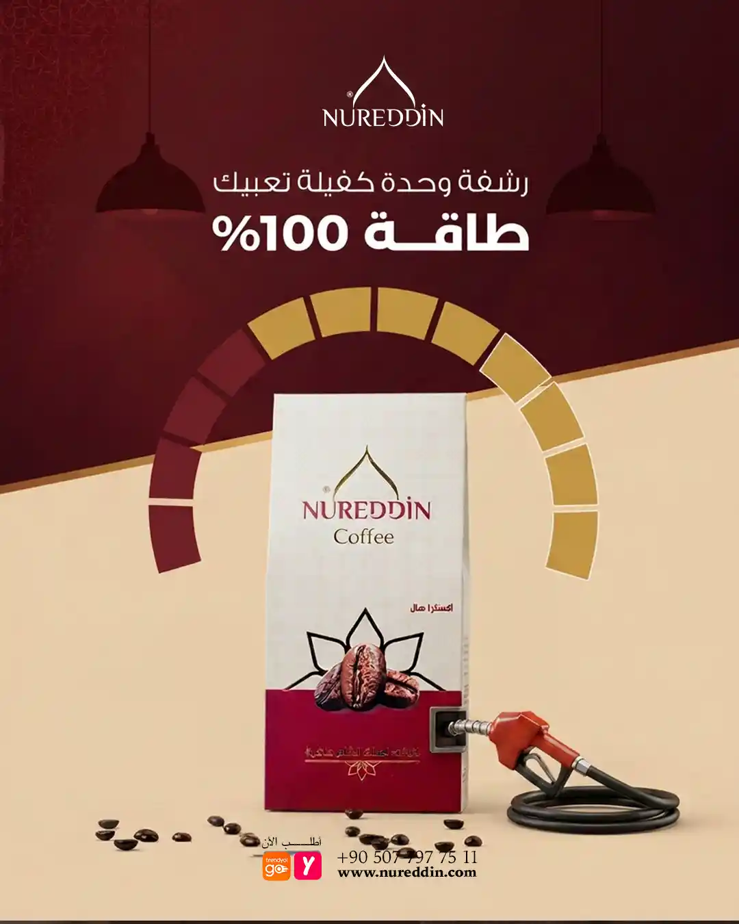 nureddin-sweets-food-marketing-design