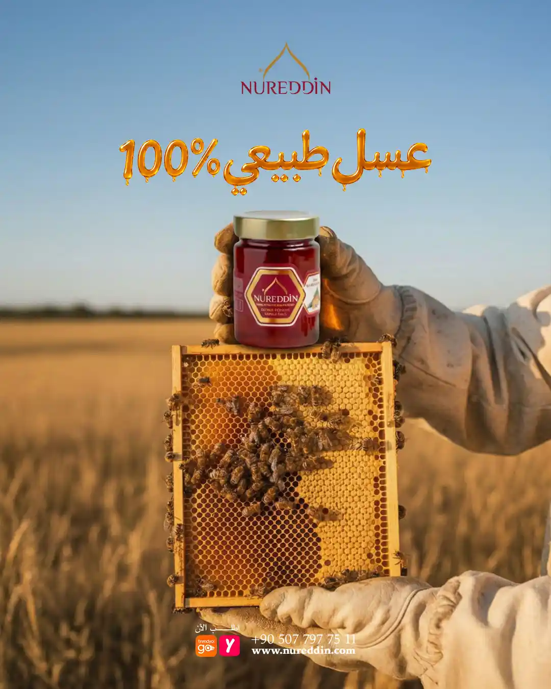 nureddin-sweets-social-media-design.